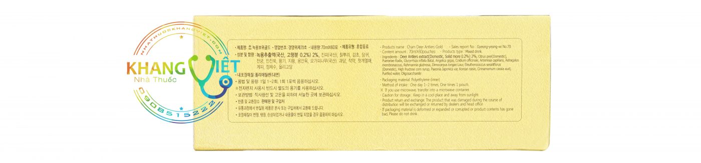 Nước Hồng Sâm Nhung Hươu Hàn Quốc Cao Cấp - Bồi Bổ Tăng Cường Sức Khỏe 30 gói x 70ml