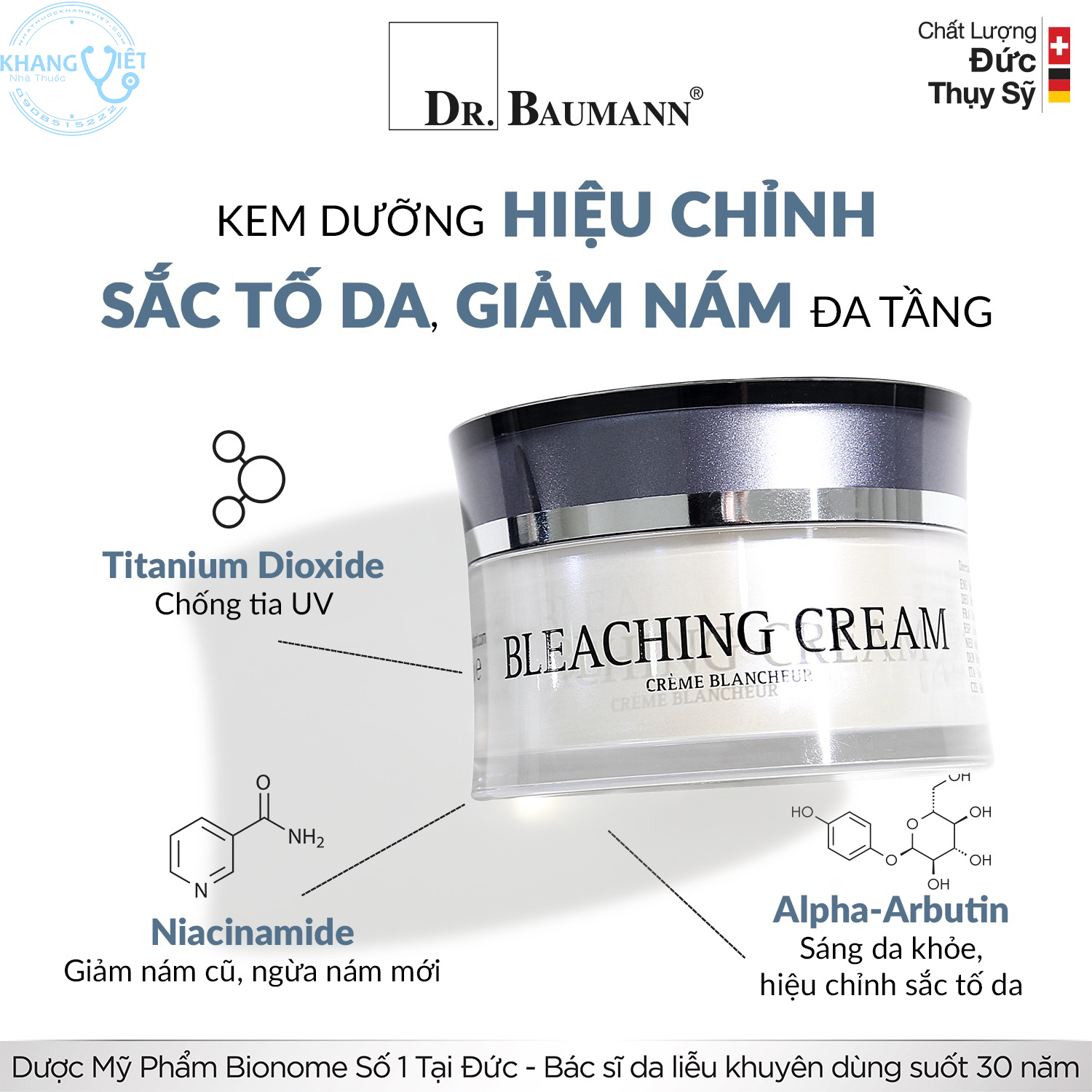 Dr. Baumann Bleaching Cream.