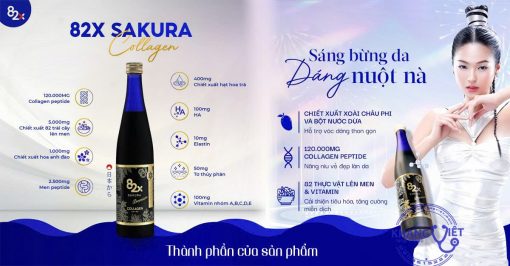 82X Sakura Premium Collagen