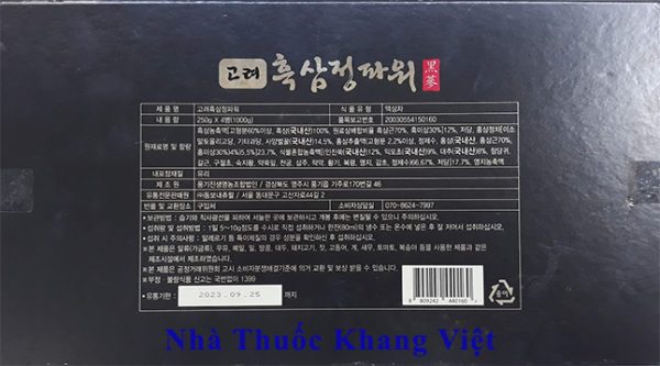 Nhan Biet Sam Korean Black Ginseng Extract Power Chinh Hang
