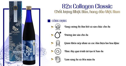 82x Collagen