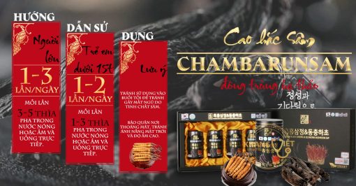 Cao hắc sâm đông trùng hạ thảo 4 Lọ Chambarunsam 240Gr