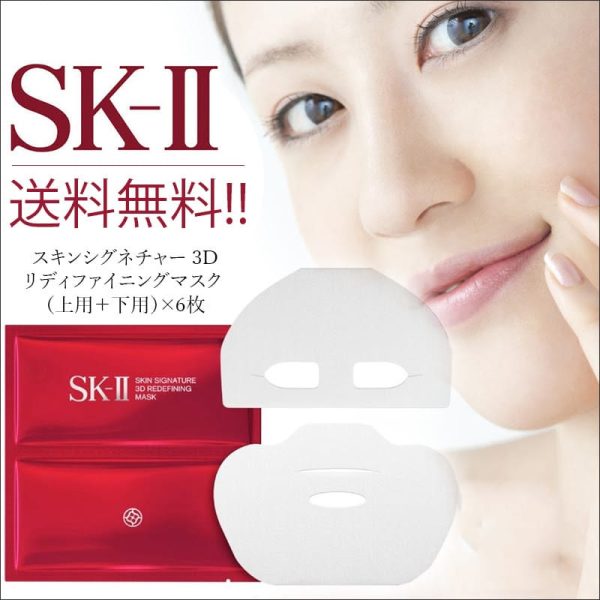 Mặt Nạ Nâng Cơ SK-II Skin Signature 3D Redefining Mask (1 Miếng) – Tái Tạo & Săn Chắc Da