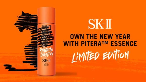 Nước Thần SK-II Facial Treatment Essence Phiên Bản Con Hổ Rewrite Destiny Tết 2022
