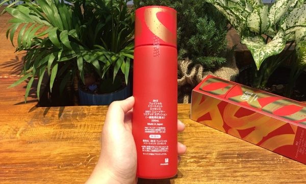 Nước Thần SK-II XOXO Phiên Bản Tết 2021 230ml Nhật Bản