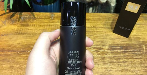 Nước Thần SK-II Facial Treatment Essence For Men 75ml – Dưỡng Da Sáng Khỏe Cho Nam Giới
